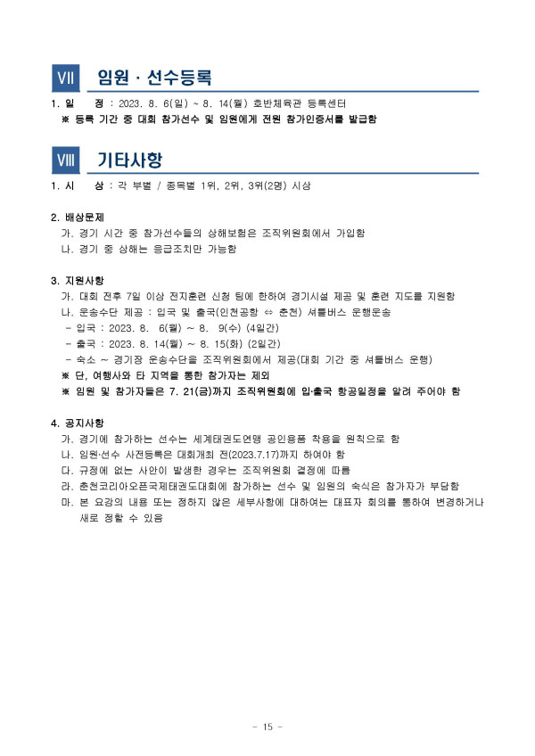 ddee8b707059ab8e6636f080edc7eae7.jpg