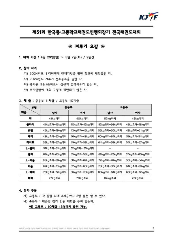 a1969aa722f32fa6cadb21261867d522.jpg