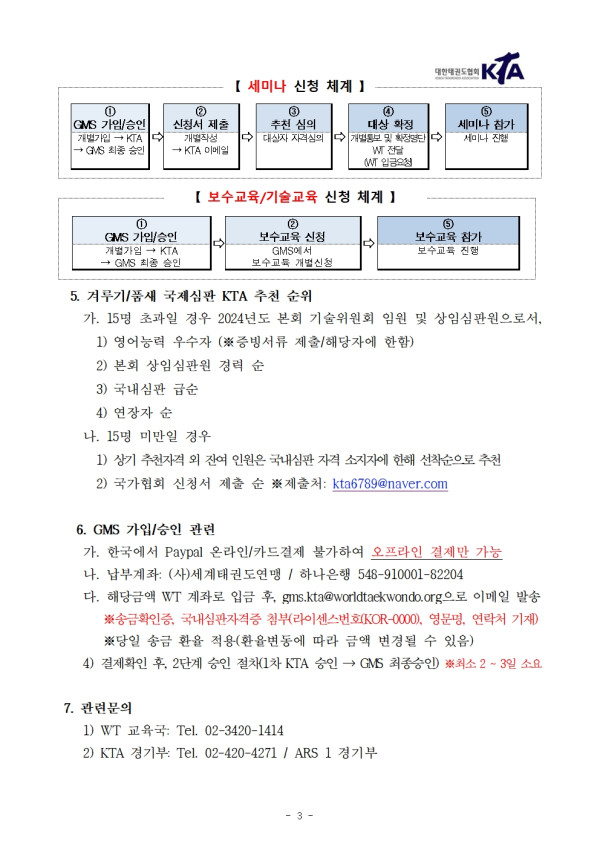 ef766847ce1bac5475130700baac0370.jpg