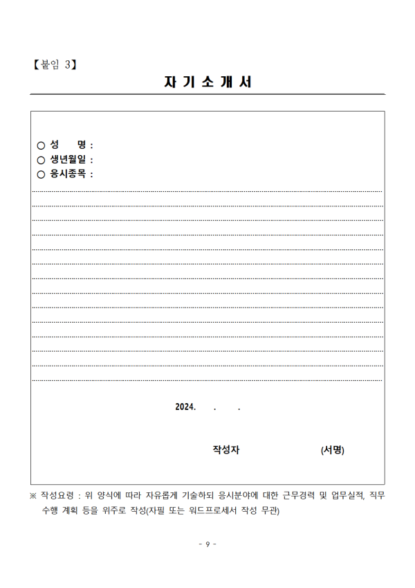 9ec43f49771a55576869780f27bb6f0a.png