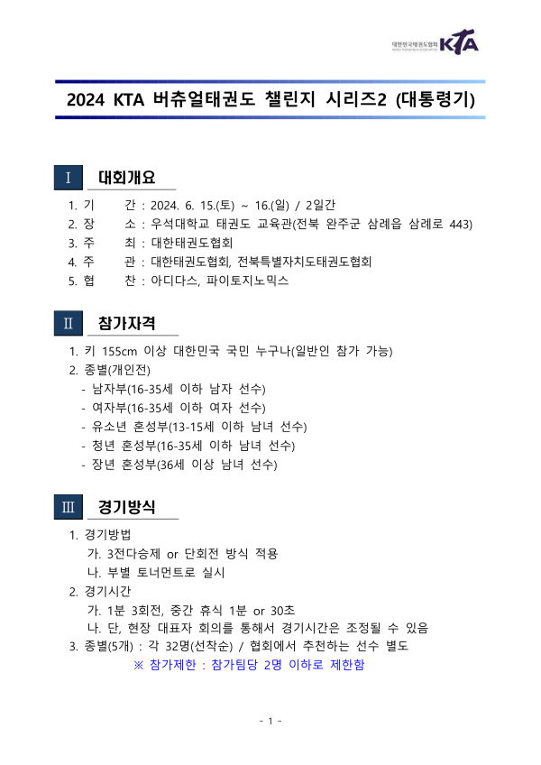 c519d58d887cd62c8d79bd779b196467.png