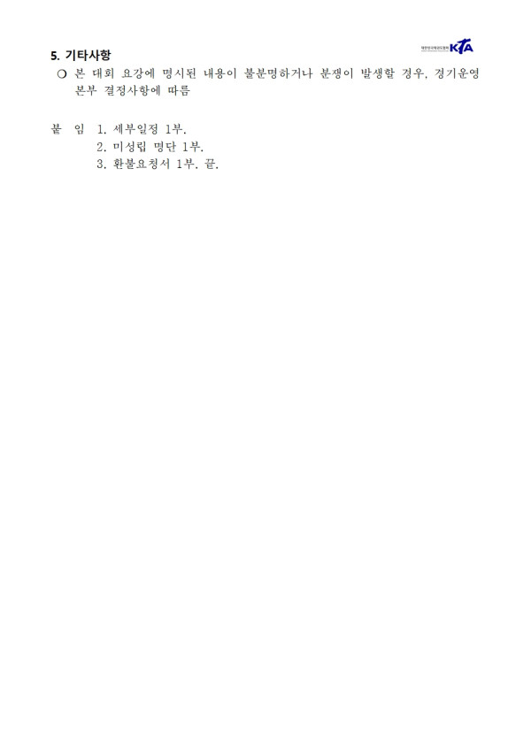 c968f30a942cf71b2595b125664338f4.jpg