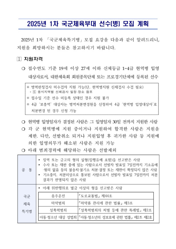a554bada6961c5971febee84a692c977.jpg