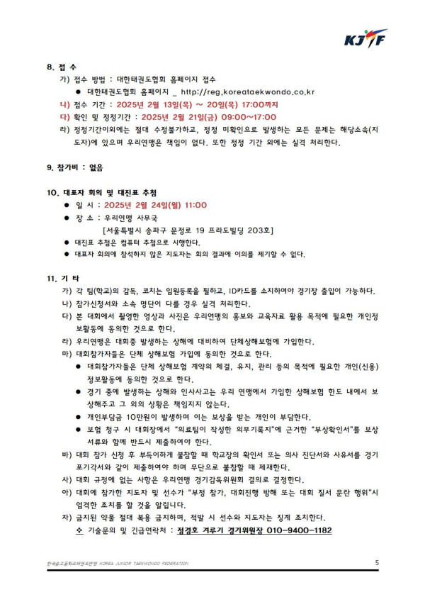 34175a380d20b30b5025dde27ecd29cf.jpg