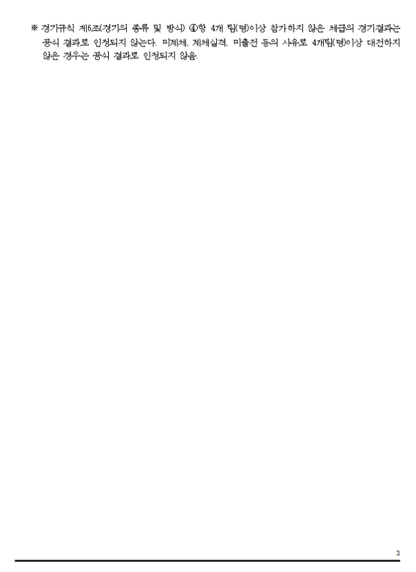 3d7c24de354eb14b56737b5ba816a1c3.png