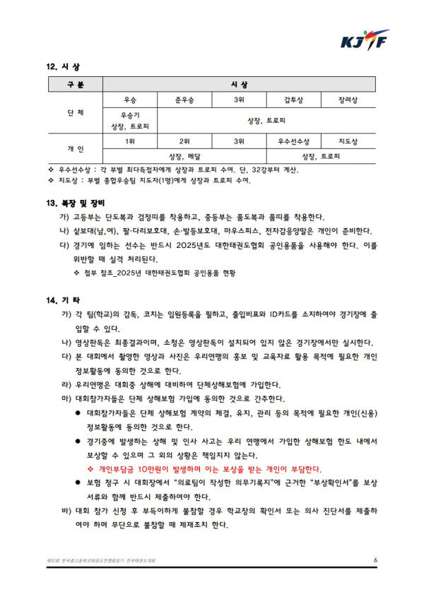 4d2287f65d1962505ded4563ff39d148.jpg