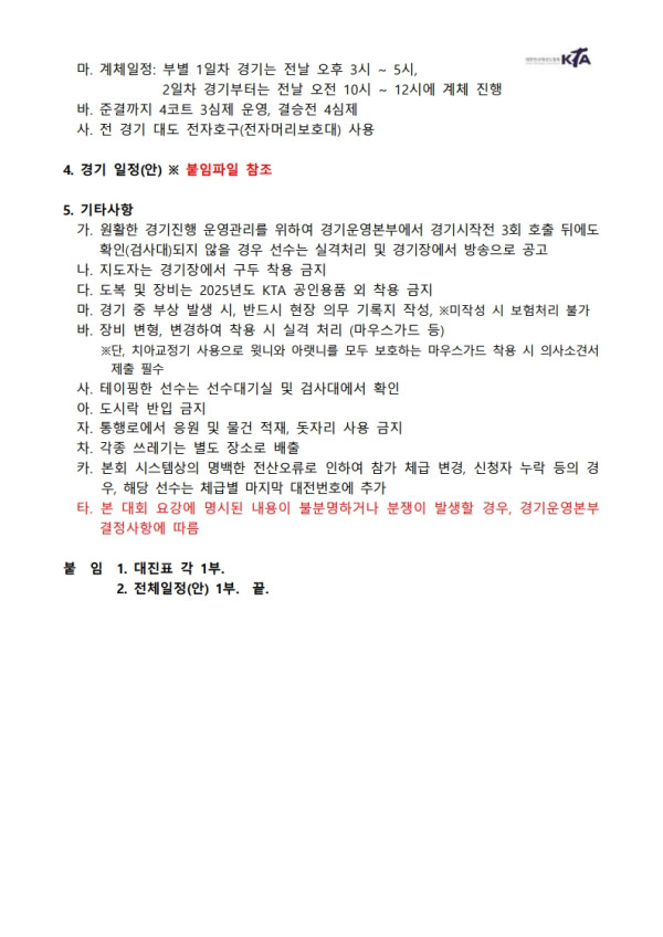 724cfb0f2bd89843d57ccf9c799a9361.jpg