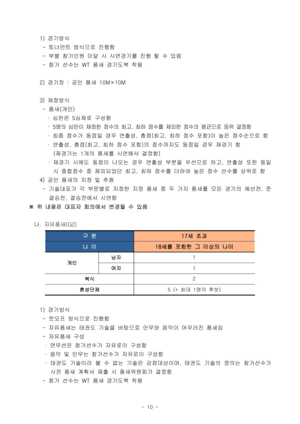 9b8bc7abe81d8307c9ef6b9ccf4992c6.jpg