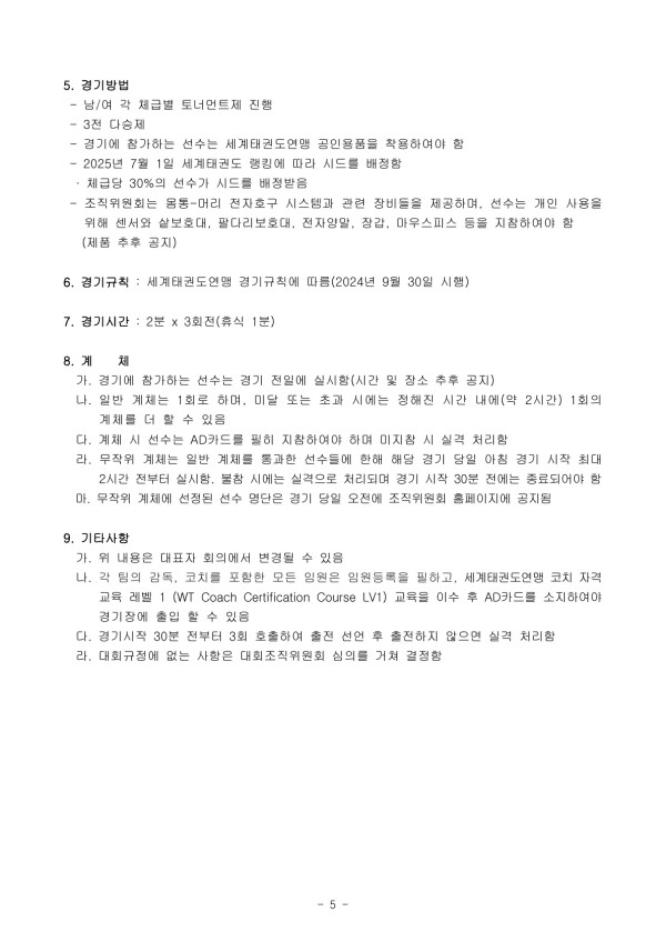 b091a1175ecc3391bb4c8947be820ce5.jpg