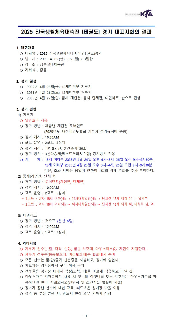 bc34eaef6e58393d2e975701c3b95f53.jpg