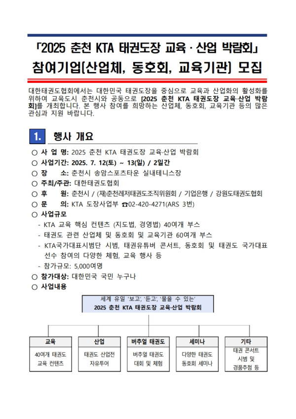74defda3a913200764bba61086021eba.jpg
