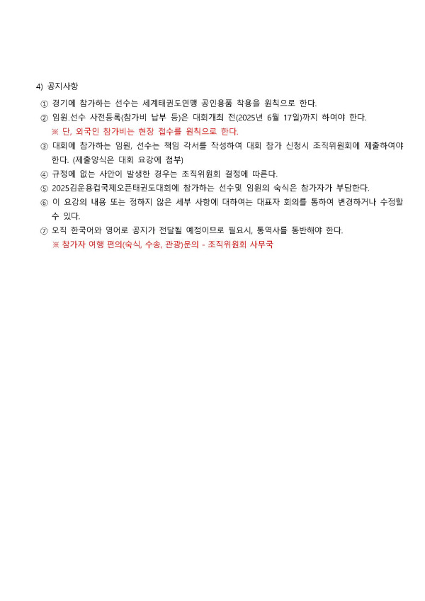 a226498cd9957bd13b48d643b0f2754a.jpg