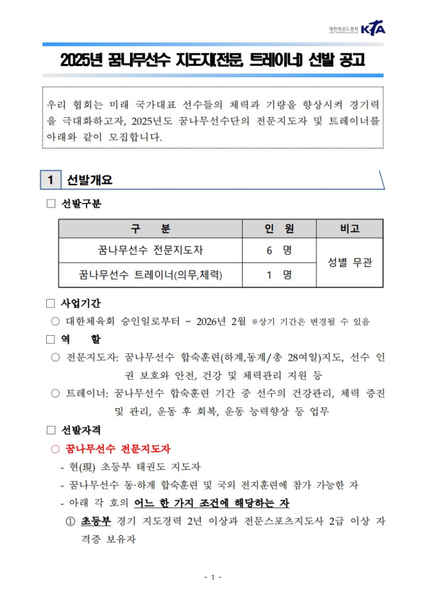 a3d9b8c4b77aed3d3db156553a8d69a1.jpg