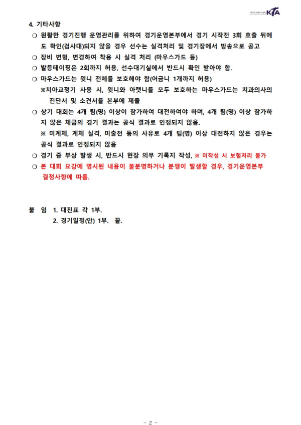 a79593a42e9bd3b0d74c8d67c570a90d.jpg
