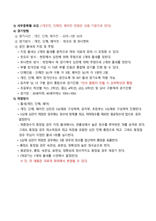 b73087efce72a78d86d5a53c788816f8.jpg