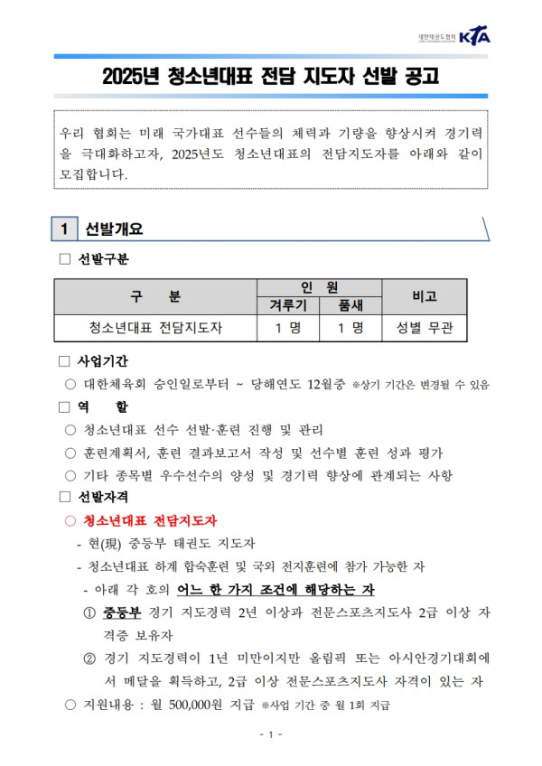 bd391ead8547fa6028317d38ff853d17.jpg