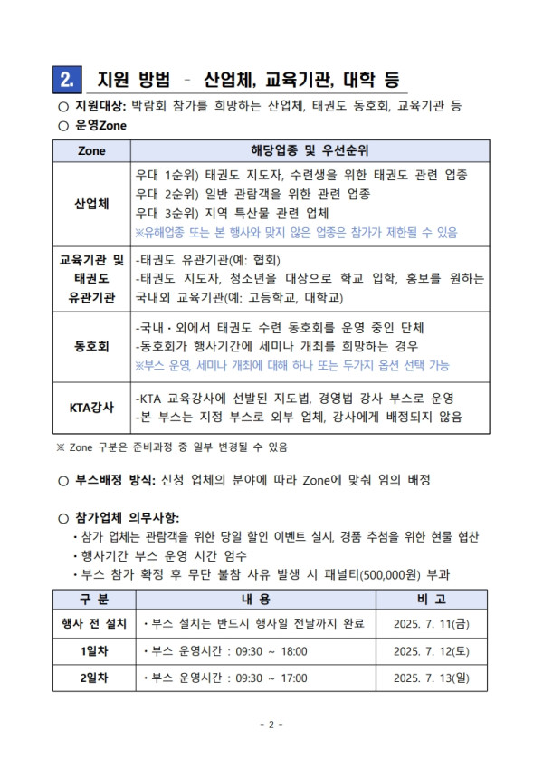 fe345ba5cec15dcca3872a0c666a1e62.jpg