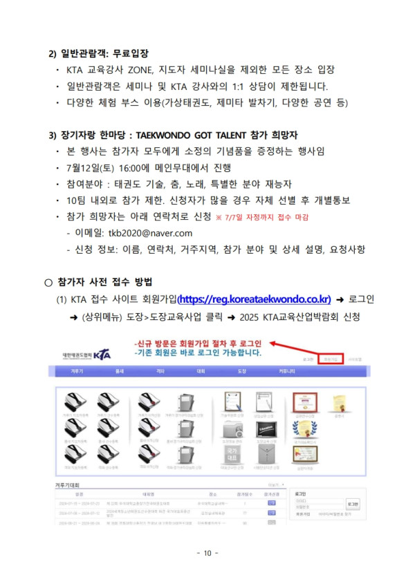 0be00eeadf8cd60244abd1e1fa526a9d.jpg