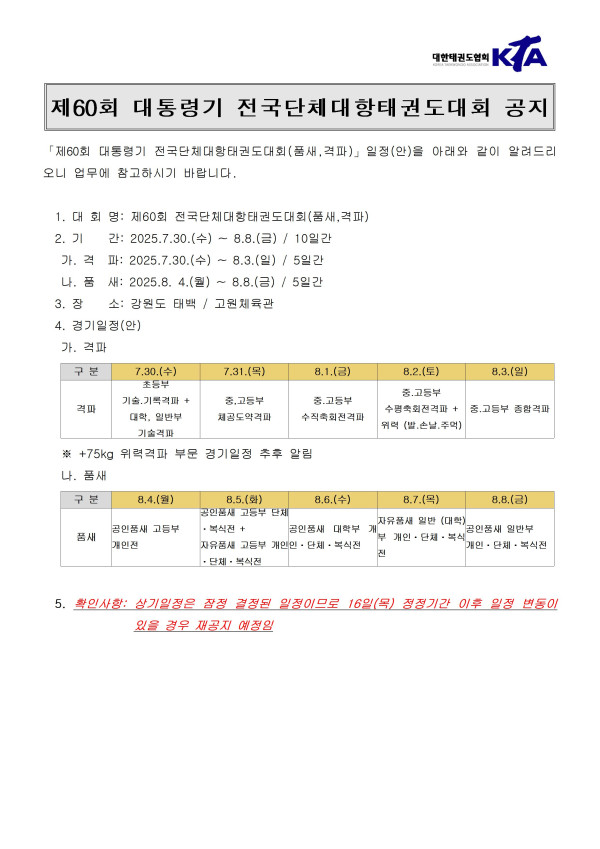2abbc7bf6d17d31a644ffe4463b0612d.jpg