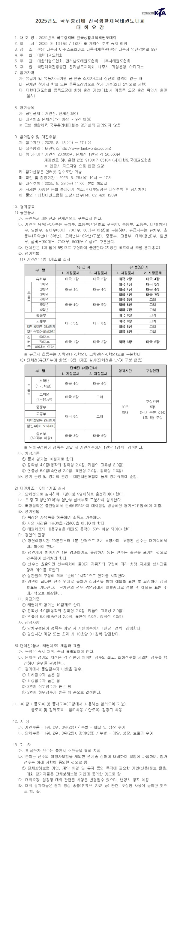 cae1db164846531e8e8c90754a8d01e0.jpg