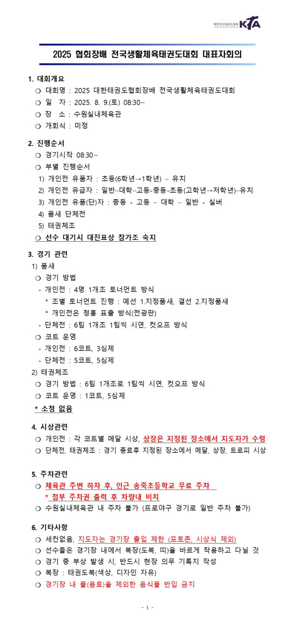 ee91fa2e061cf0995adc115a783b870f.jpg