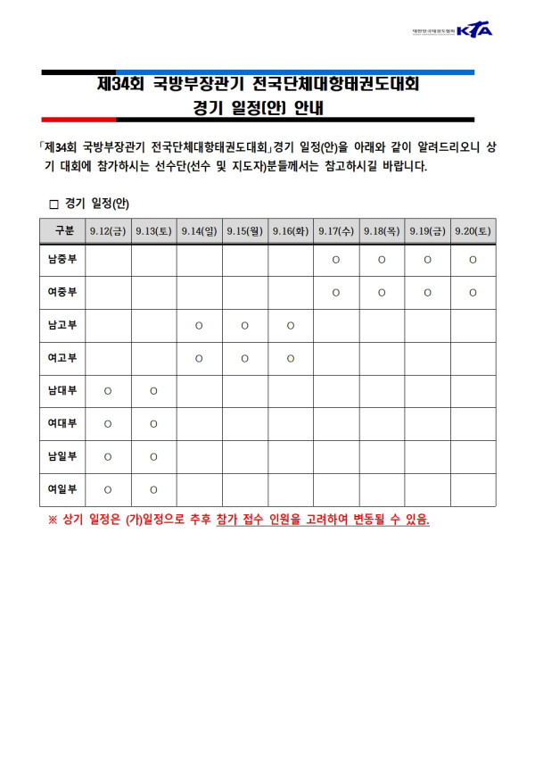 d42d40713ead84285a9c3b1efce660ee.jpg