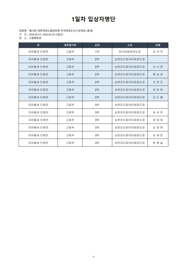 deba800ec39d3d1d5b97827c33108c2d.jpg