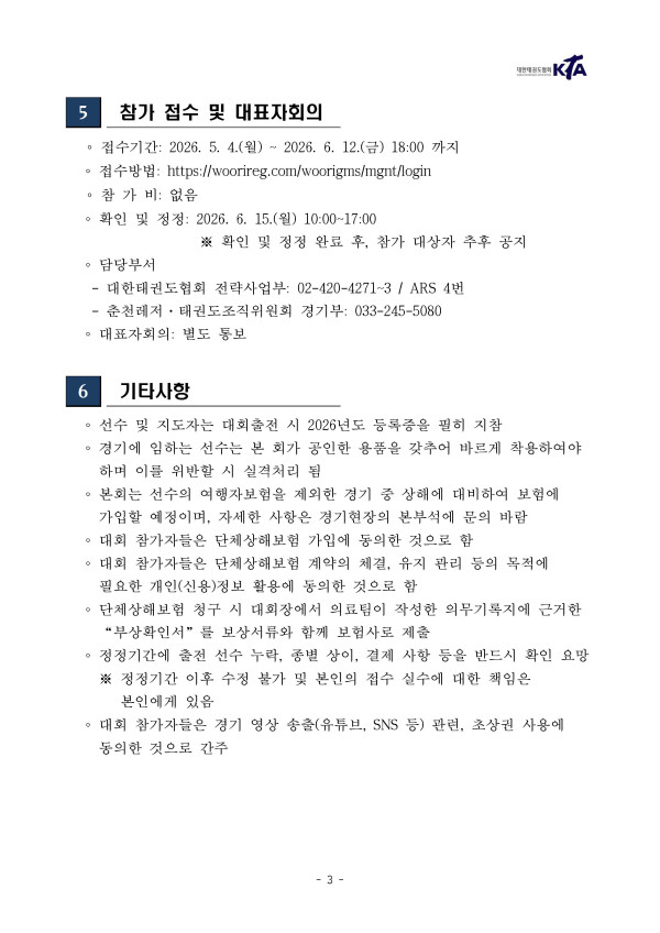 106d30ac95c771082e9ab09973a14bfe.jpg