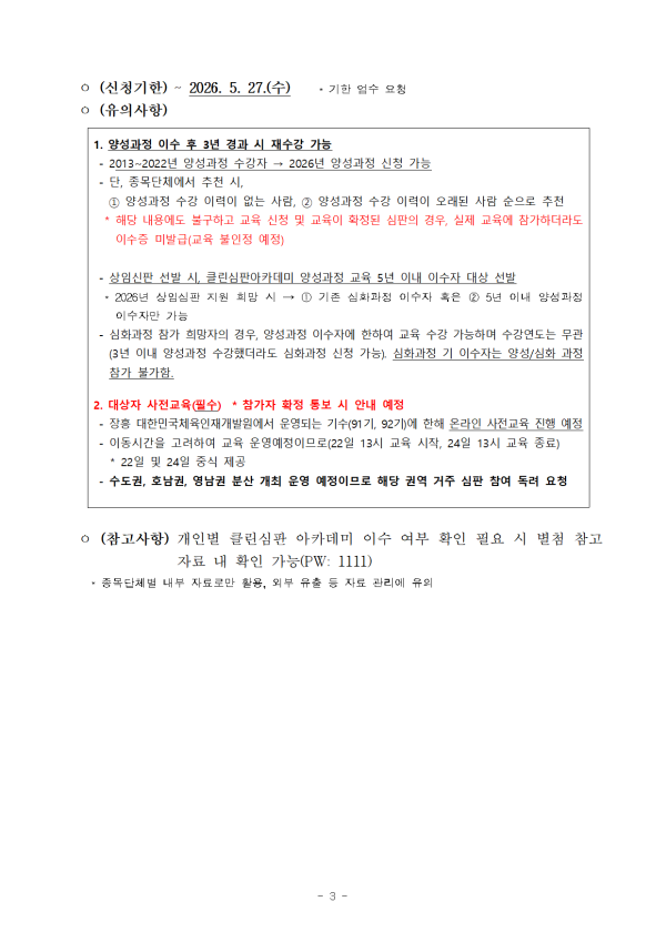 378480da52aee6fec11c415cabd64f9c.png