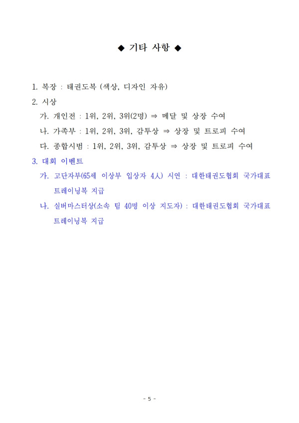 ed5028fd0968a3b712e333343c824c26.jpg